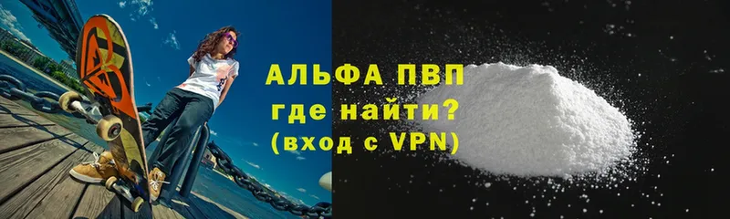 Купить наркотики цена Кандалакша Гашиш  Кодеин  Мефедрон  КОКАИН  А ПВП 