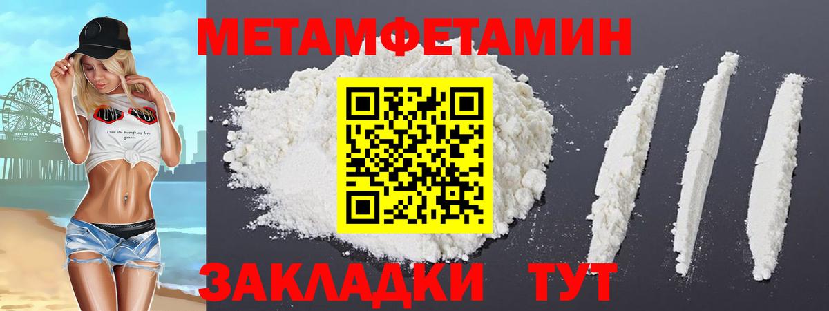 АМФ 97% Кандалакша
