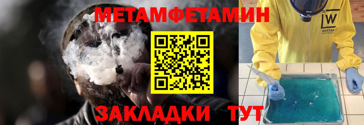 Кандалакша  АМФЕТАМИН  Вход с VPN  АМФ 98% 