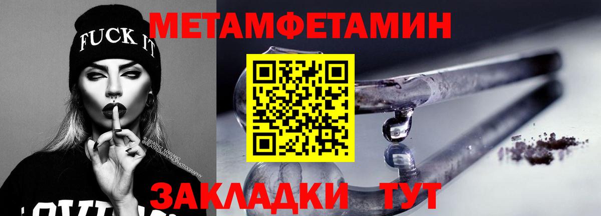 Амфетамин Premium  Amphetamine  АМФЕТАМИН  Кандалакша 