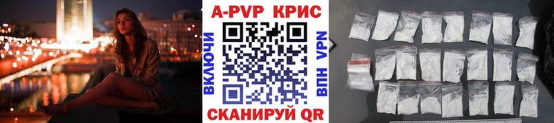 Alpha-PVP VHQ  Кандалакша 
