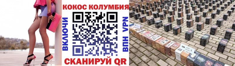 Кокаин Боливия где купить наркоту Кандалакша