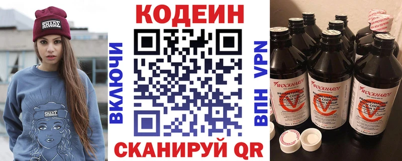 сайты даркнета формула  гидра зеркало  Кандалакша  наркошоп  Кодеин Purple Drank 