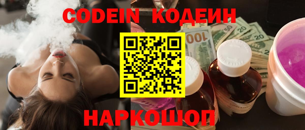 Меф кристаллы  Кандалакша  Cocaine  Альфа ПВП СОЛЬ кристаллы  МЕФ кристаллы  Кокаин  ГАШИШ  Каннабис 