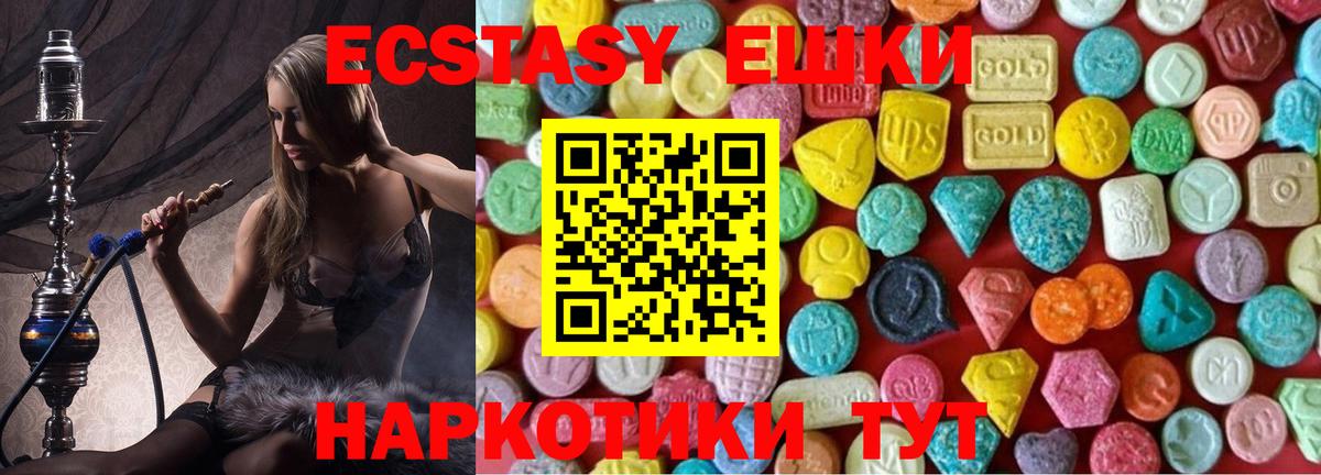Экстази 300 mg Кандалакша
