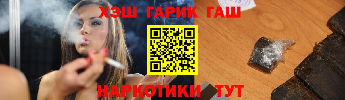 ГАШ  ГАШ 40% ТГК  Кандалакша  ГАШИШ AMNESIA HAZE 
