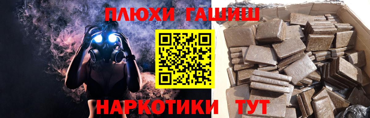 закладки  Вход с VPN  ГАШ  Кандалакша  ГАШИШ хэш 