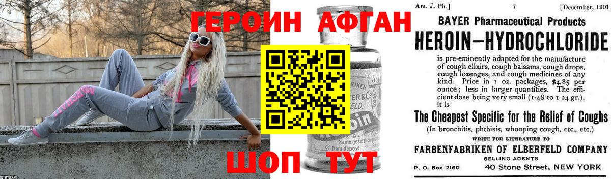 Героин герыч Кандалакша