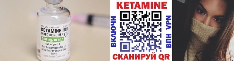 Кетамин ketamine  Кандалакша 
