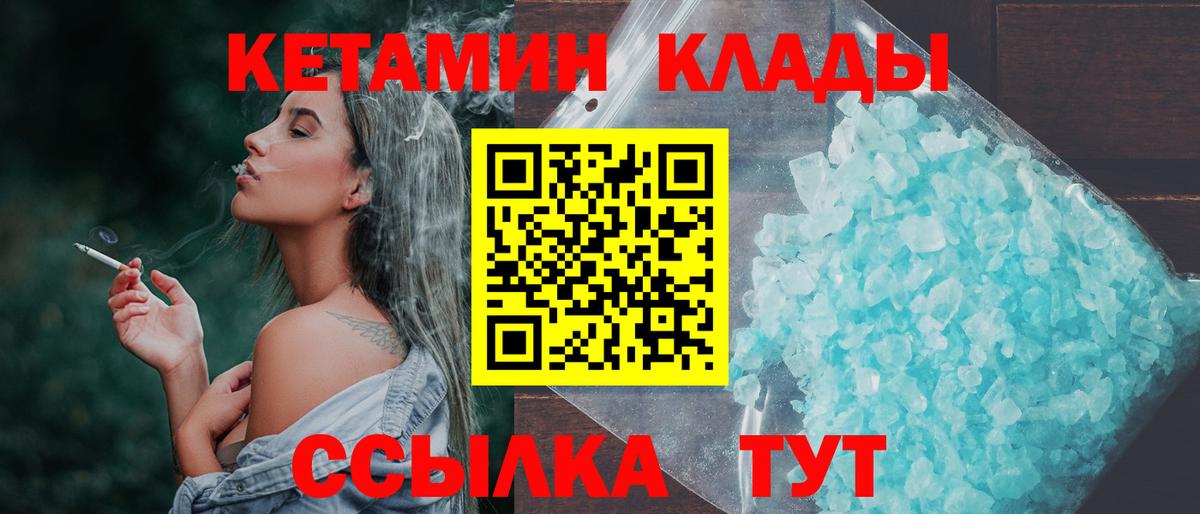 Мефедрон Кандалакша