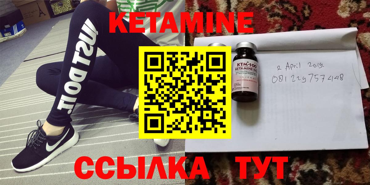OMG маркетплейс  Вход с VPN  Кандалакша  КЕТАМИН ketamine 