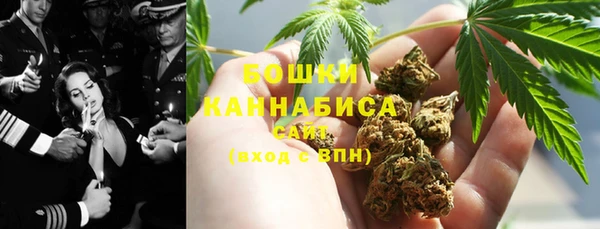 каннабис Долгопрудный