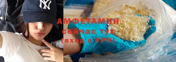 каннабис Долгопрудный
