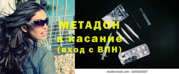 дживик Орехово-Зуево
