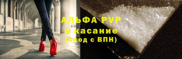 дживик Орехово-Зуево