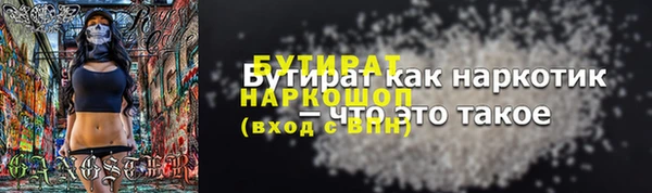 дживик Орехово-Зуево