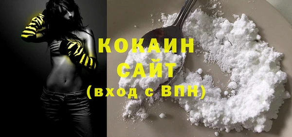 каннабис Долгопрудный