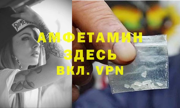 каннабис Долгопрудный
