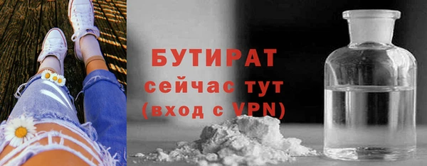 каннабис Долгопрудный