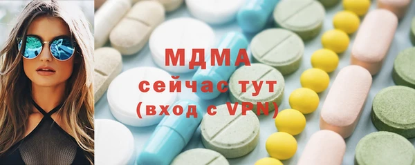 МДМА Новый Уренгой