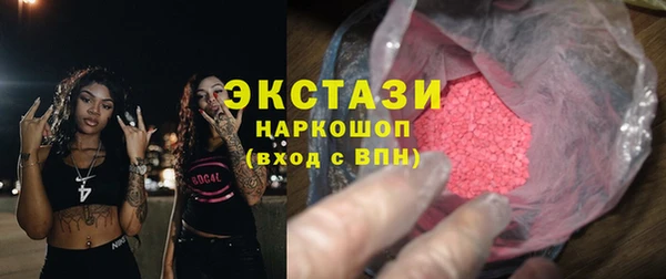 прущие крисы Магас