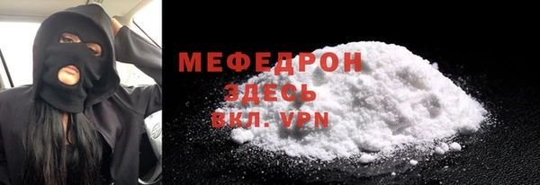 каннабис Долгопрудный