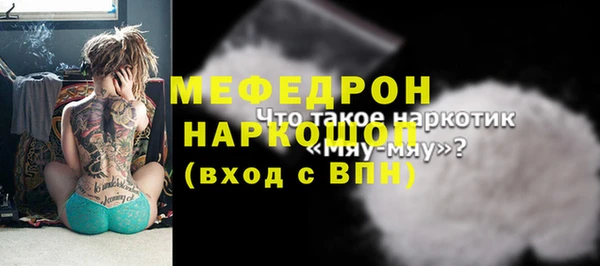 дживик Орехово-Зуево