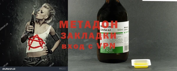 МДМА Новый Уренгой