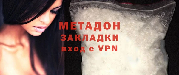 каннабис Долгопрудный