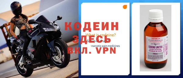 МДМА Новый Уренгой