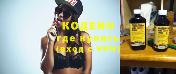 МДМА Новый Уренгой