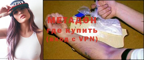 каннабис Долгопрудный