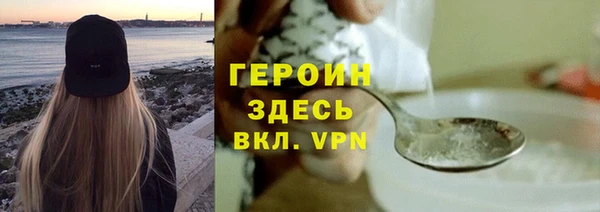 МДМА Новый Уренгой