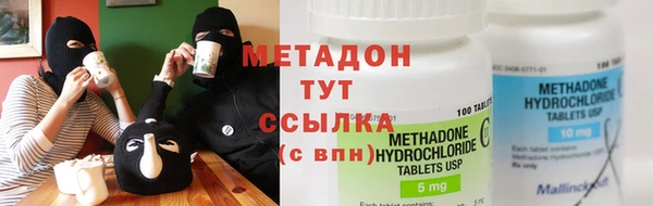 МДМА Новый Уренгой