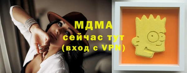 марки nbome Майский