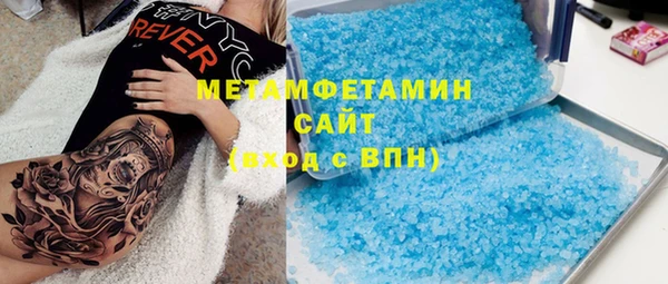 каннабис Долгопрудный