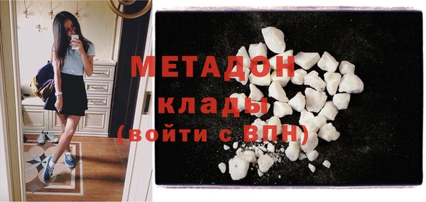МДМА Новый Уренгой