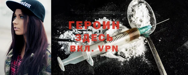 герыч Северо-Курильск