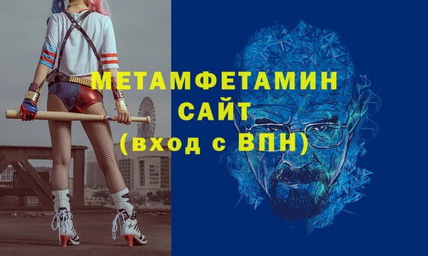 дживик Орехово-Зуево
