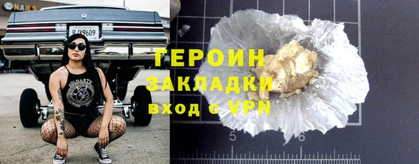 МДМА Новый Уренгой