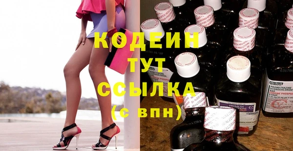каннабис Долгопрудный