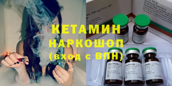 МДМА Новый Уренгой