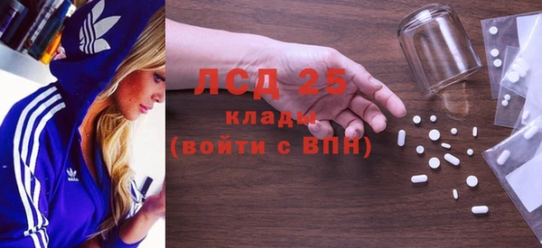 МДМА Новый Уренгой