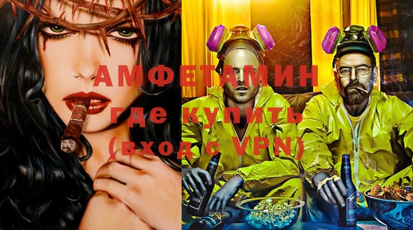 дживик Орехово-Зуево