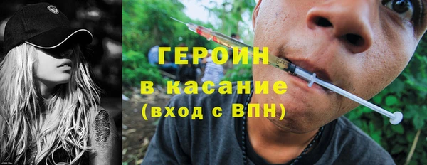 МДМА Новый Уренгой