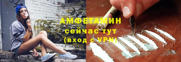 МДМА Новый Уренгой