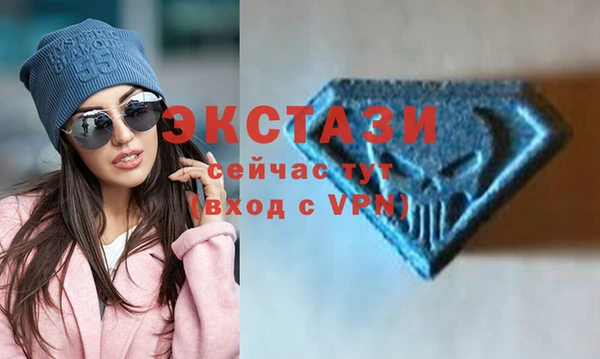 дживик Орехово-Зуево