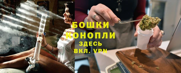 каннабис Долгопрудный