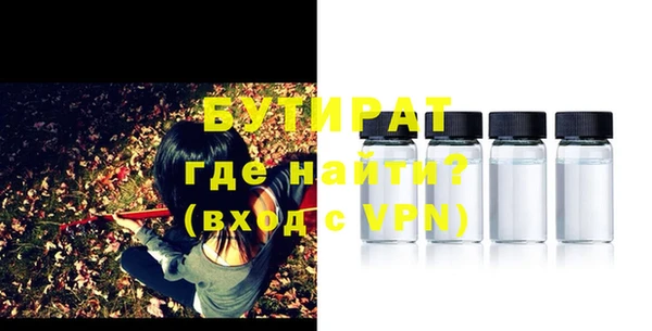 каннабис Долгопрудный