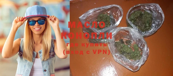 МДМА Новый Уренгой